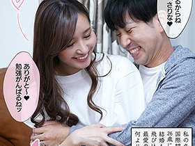 大学に社会人入学したアラサーの妻 一切遊ばずに真面目に勉強すると言ってたのにヤリサーに簡単に騙され中出し乱交パーティ 黒川さりな　サンプル画像03